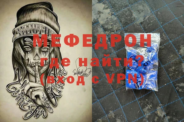 ALPHA-PVP Белокуриха