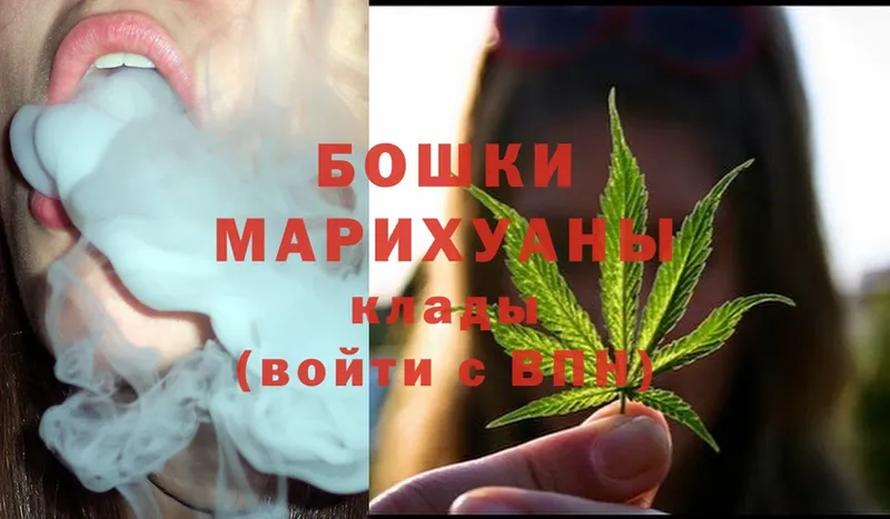 Марихуана Bruce Banner  Благовещенск 